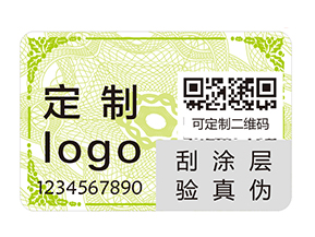醫藥企業如何防偽？