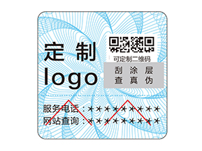 該如何選擇好的防偽公司？