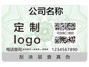 辨別牛欄山陳釀白酒的防偽查詢方法有那些？