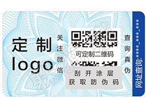 躲貓貓防偽查詢——如何辨別馥蕾詩玫瑰面膜真假？