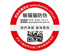建立食品一物一碼溯源系統的意義在哪里？