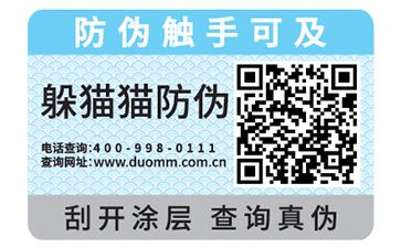  你知道農產品溯源系統可以帶來哪些重要作用嗎？