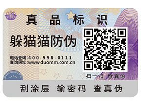 你知道二維碼溯源系統有哪些功能作用嗎？