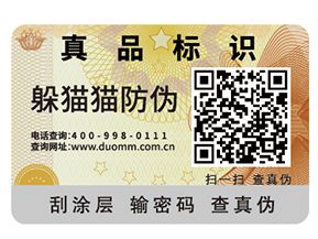你知道食品追溯系統可以帶來哪些功能嗎？