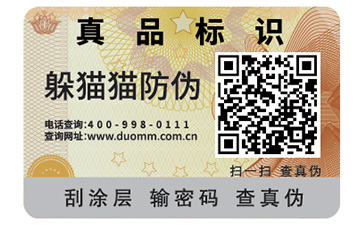熒光防偽油墨的使用注意事項有哪些？