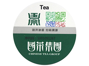 防偽標(biāo)簽的種類(lèi)有哪些，哪些防偽技術(shù)適合自己？