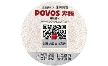 商品中加入二維碼防偽系統的優點，你知道幾個呢？.jpg