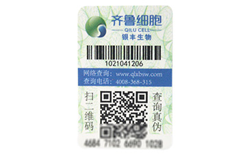 區塊鏈防偽溯源技術真的你杜絕假貨嗎？.jpg