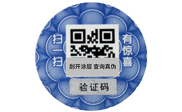 一物一碼的營(yíng)銷與二維碼營(yíng)銷有什么區(qū)別？.jpg