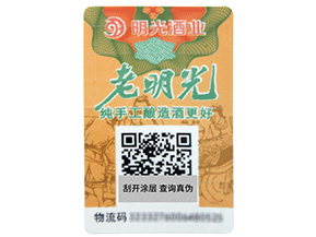 一物一碼是如何營銷的？