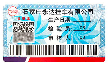 酒業(yè)防偽防竄貨系統(tǒng)有哪些功能？.jpg