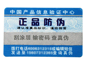 微信掃一掃能鑒別真偽嗎？如何掃二維碼辨別真假？