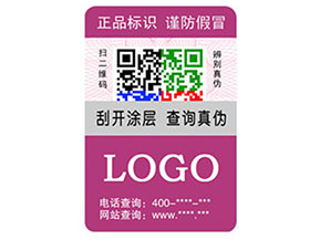 彩色二維碼防偽標簽?zāi)転槠髽I(yè)帶來那些優(yōu)勢特點？