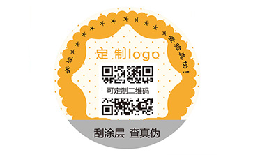 易碎紙防偽標(biāo)簽有哪些價(jià)值?