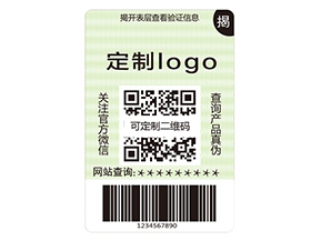 雙層防偽標(biāo)簽具有什么作用？