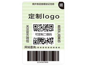 品牌運(yùn)用雙層防偽標(biāo)簽?zāi)軌驇?lái)什么作用？